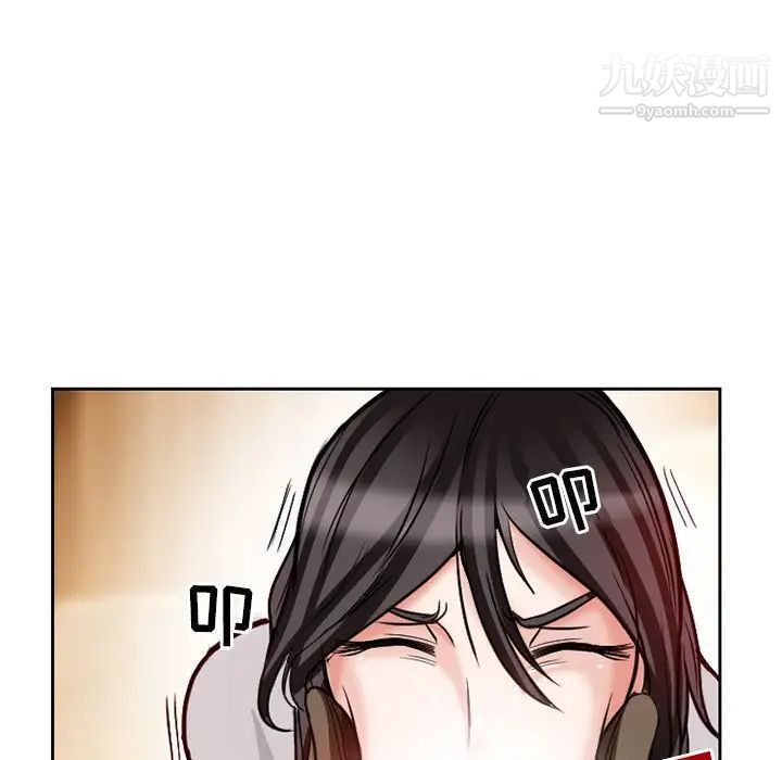 得不到邀请的回忆第13话