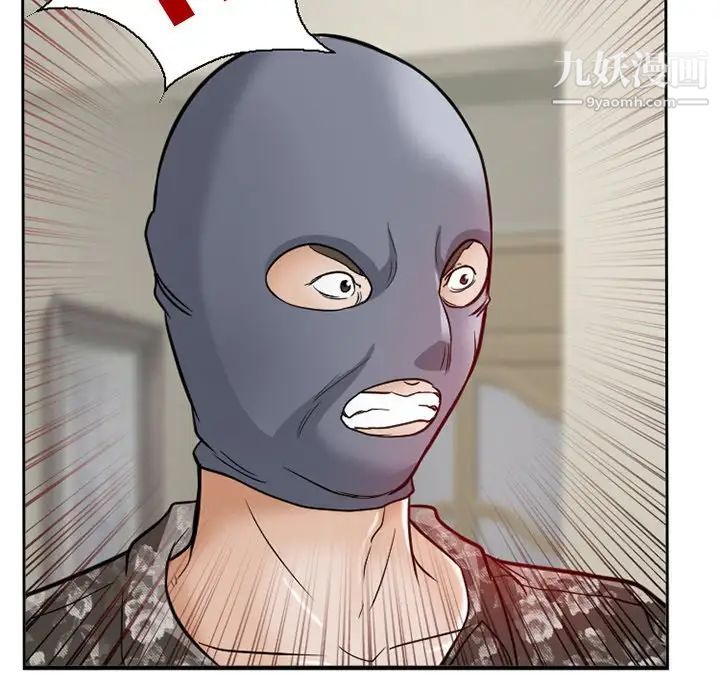 得不到邀请的回忆第13话