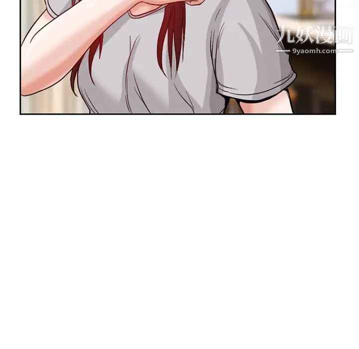 得不到邀请的回忆第13话