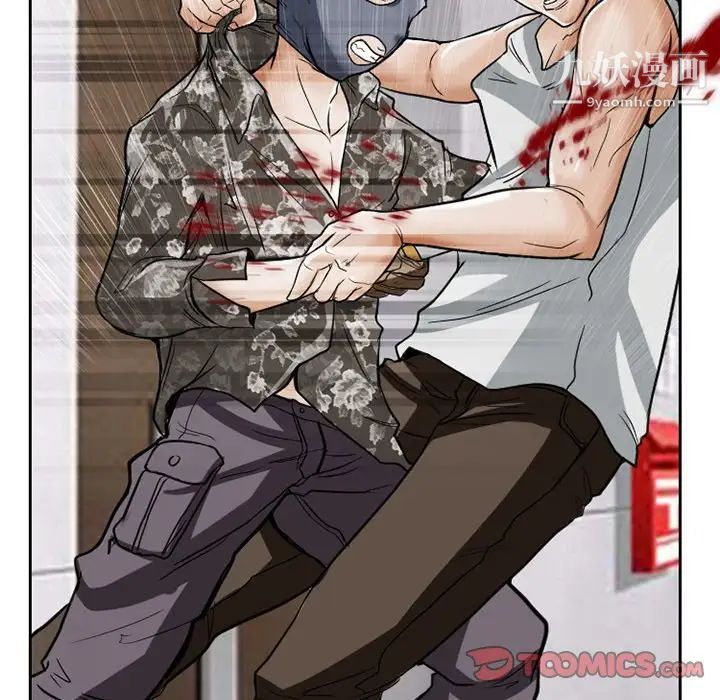 得不到邀请的回忆第13话