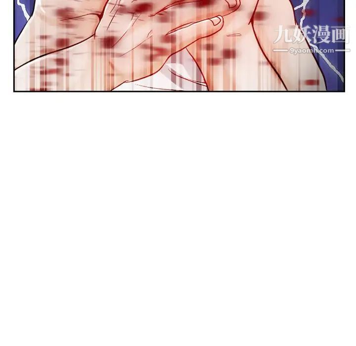 得不到邀请的回忆第13话