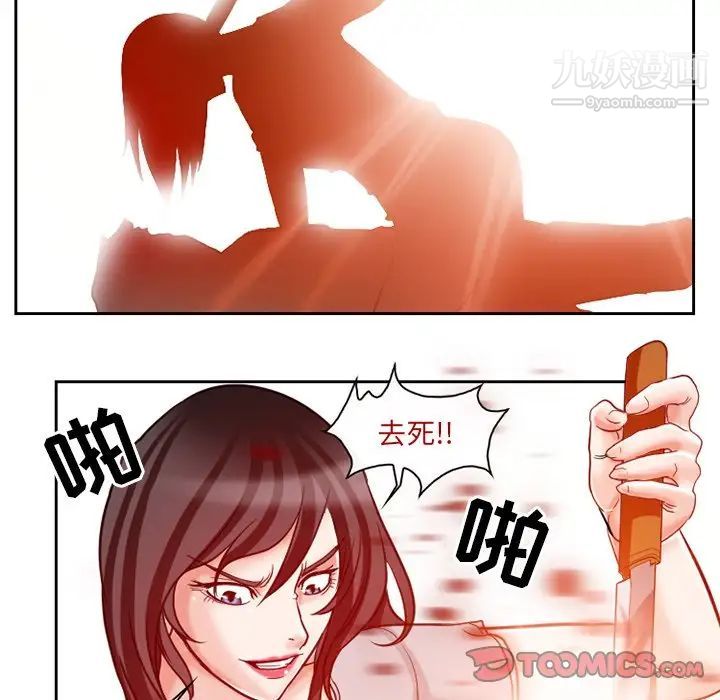 得不到邀请的回忆第13话