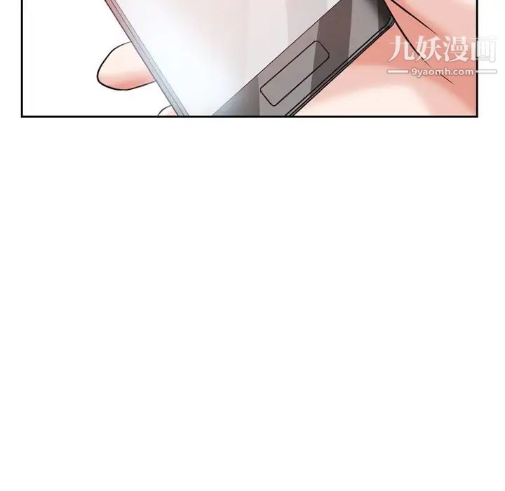 得不到邀请的回忆第13话