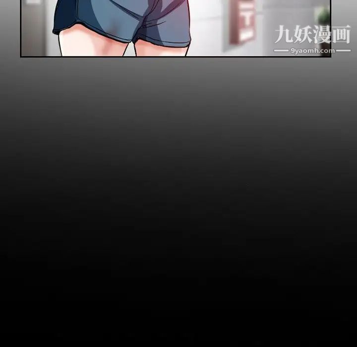 得不到邀请的回忆第13话