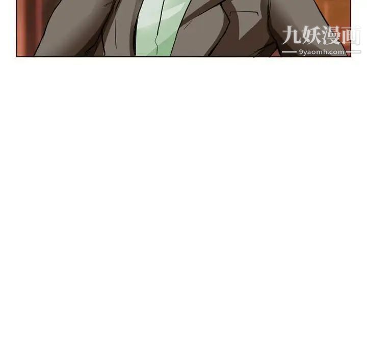 得不到邀请的回忆第14话