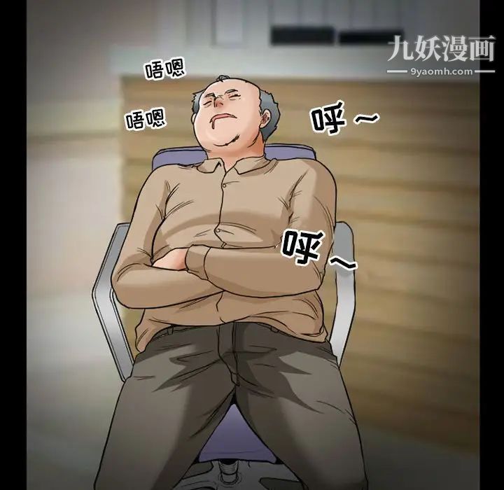 得不到邀请的回忆第14话