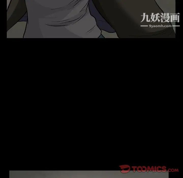 得不到邀请的回忆第14话