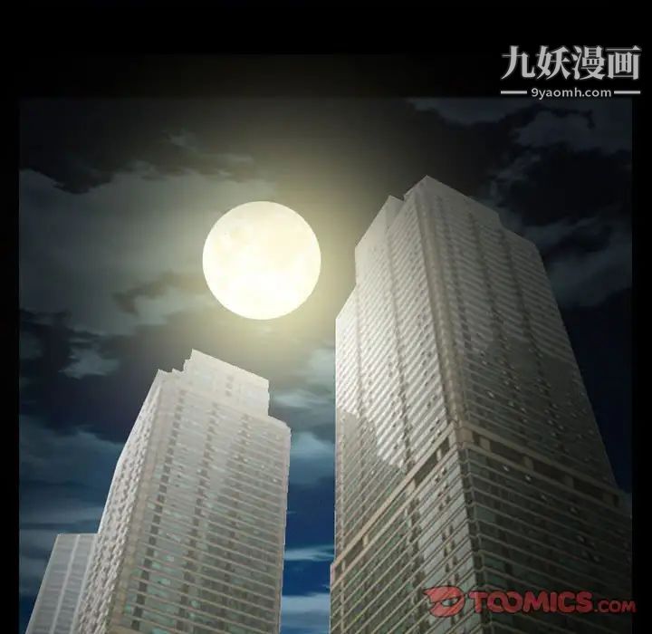 得不到邀请的回忆第14话