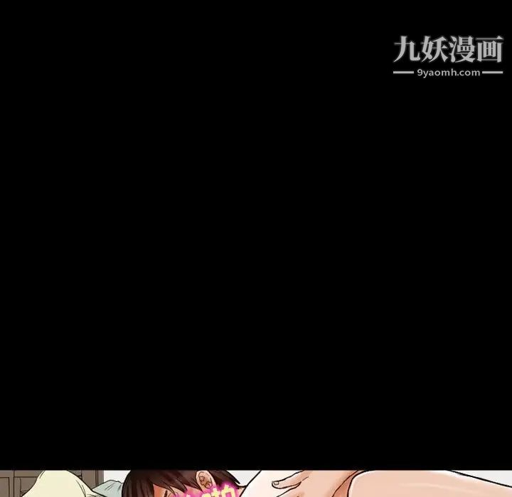 得不到邀请的回忆第14话