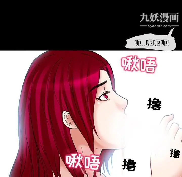 得不到邀请的回忆第14话