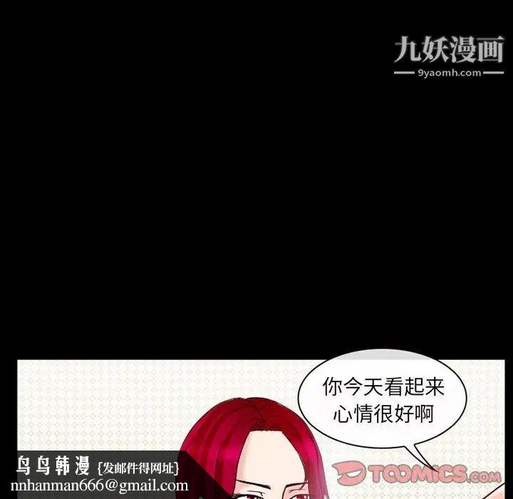 得不到邀请的回忆第14话