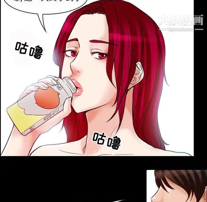 得不到邀请的回忆第14话