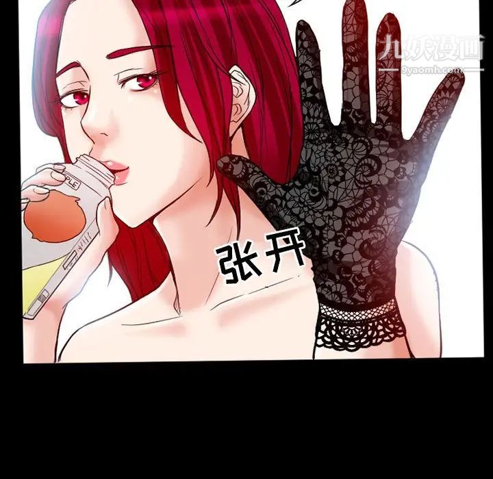 得不到邀请的回忆第14话