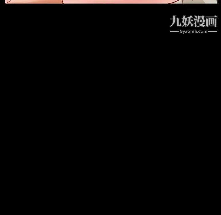 得不到邀请的回忆第14话