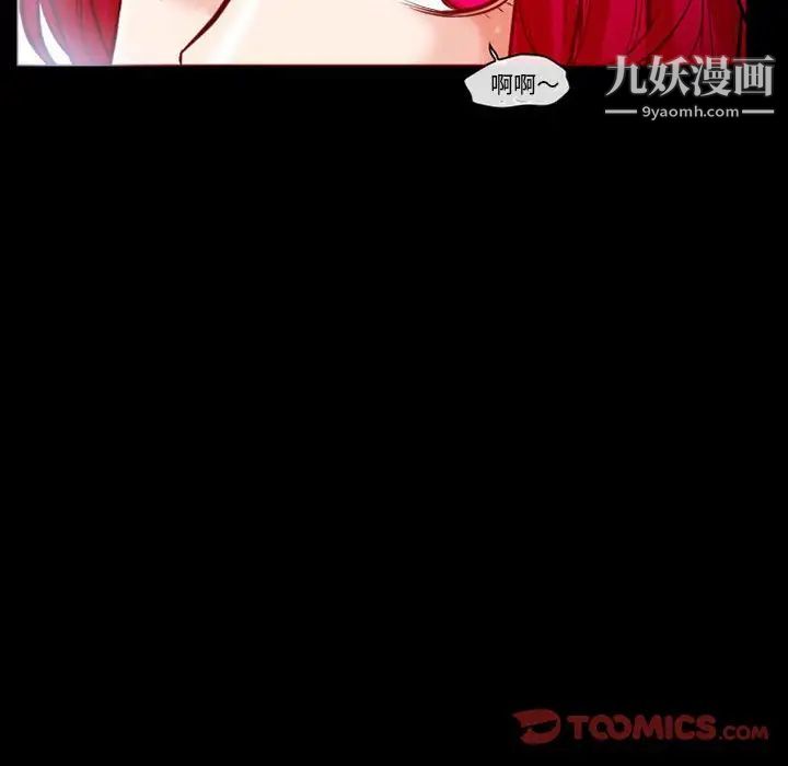 得不到邀请的回忆第14话