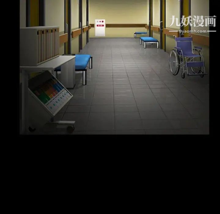 得不到邀请的回忆第14话