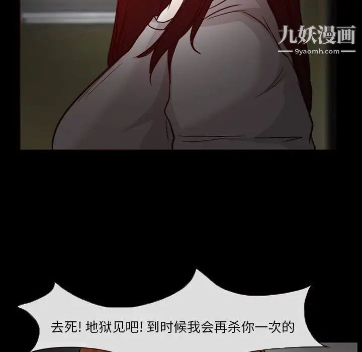 得不到邀请的回忆第14话