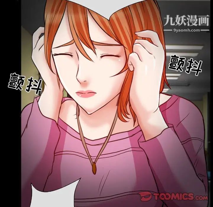 得不到邀请的回忆第14话