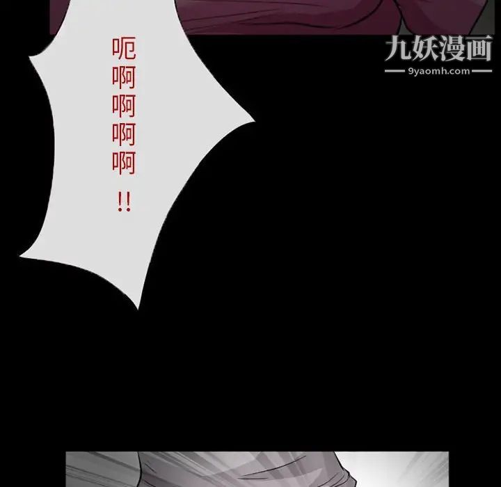 得不到邀请的回忆第14话