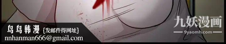 得不到邀请的回忆第14话