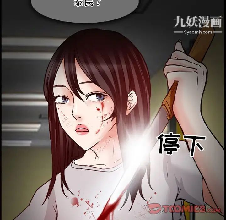 得不到邀请的回忆第14话