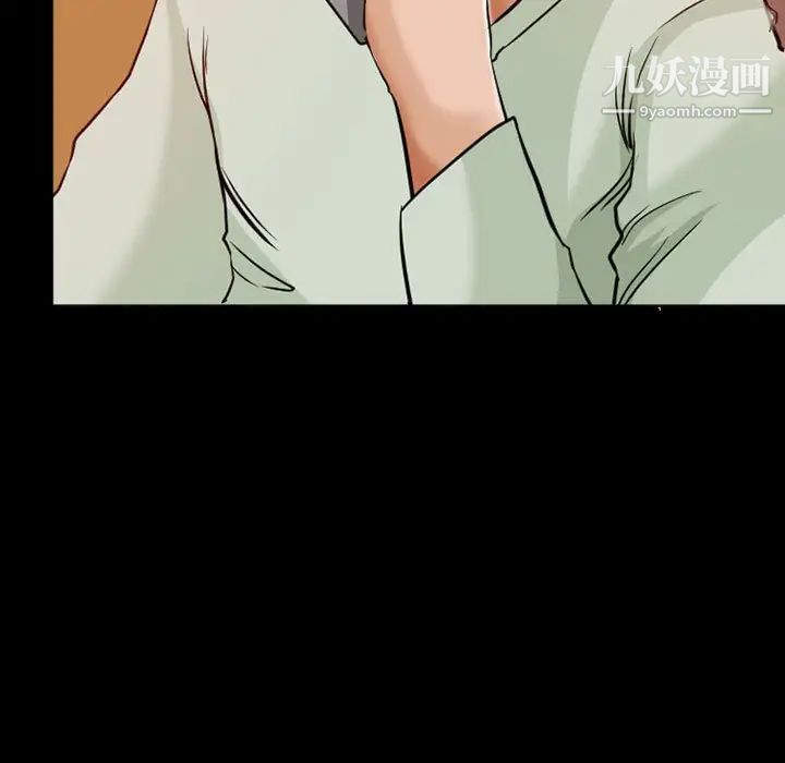 得不到邀请的回忆第15话