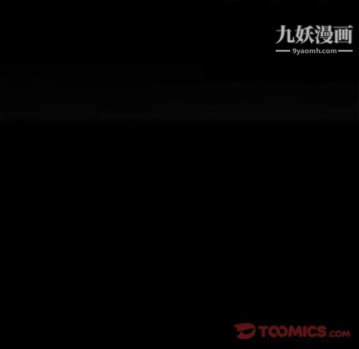 得不到邀请的回忆第15话