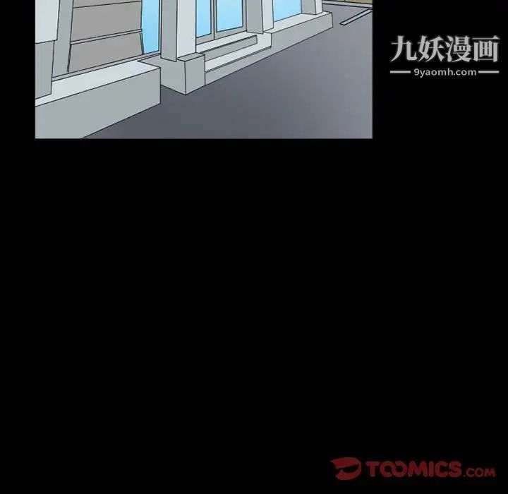 得不到邀请的回忆第15话