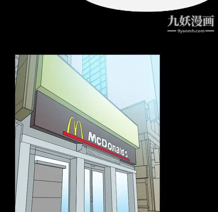 得不到邀请的回忆第15话