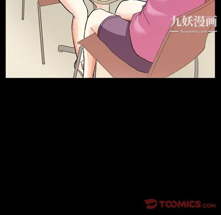 得不到邀请的回忆第15话