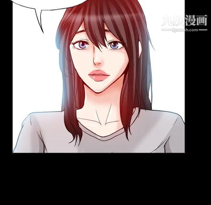 得不到邀请的回忆第15话