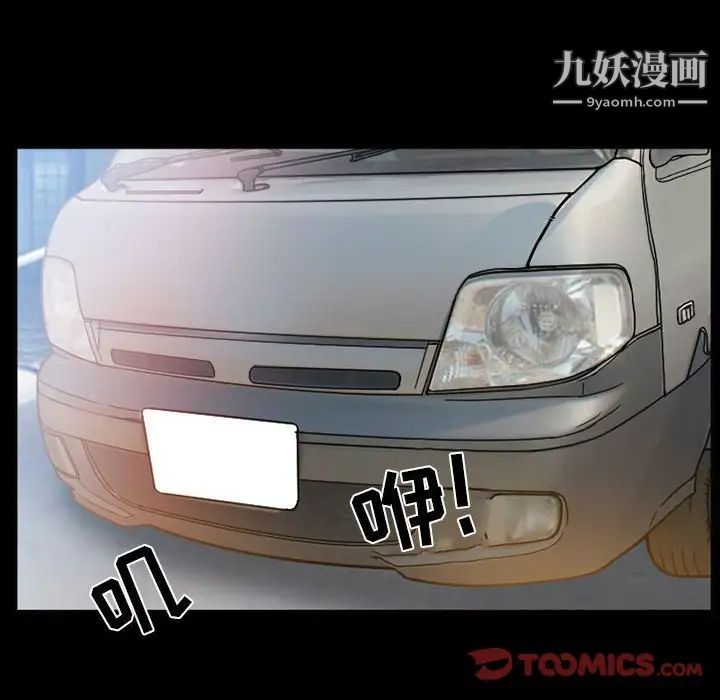 得不到邀请的回忆第15话