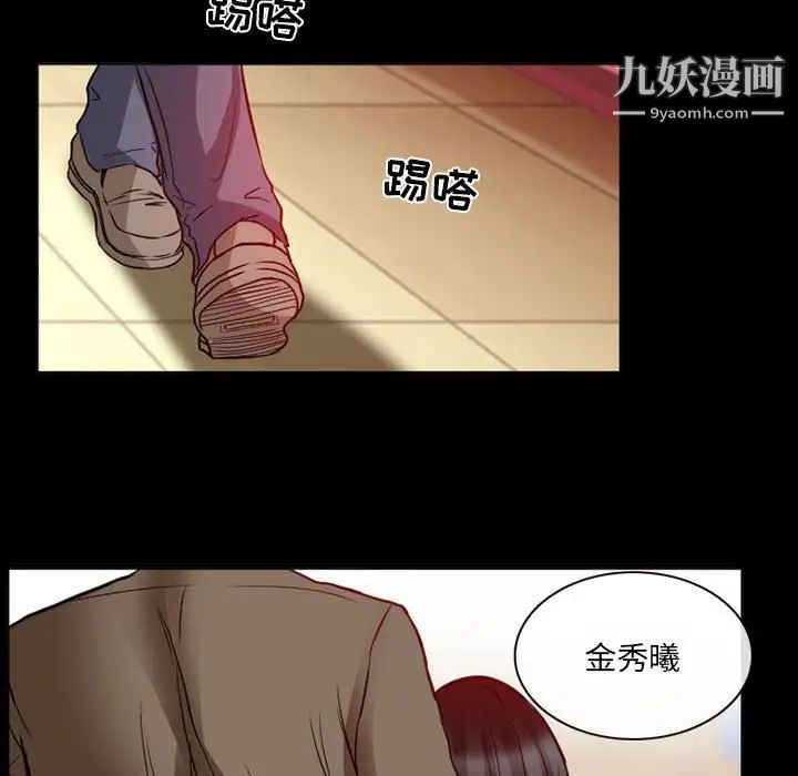 得不到邀请的回忆第15话