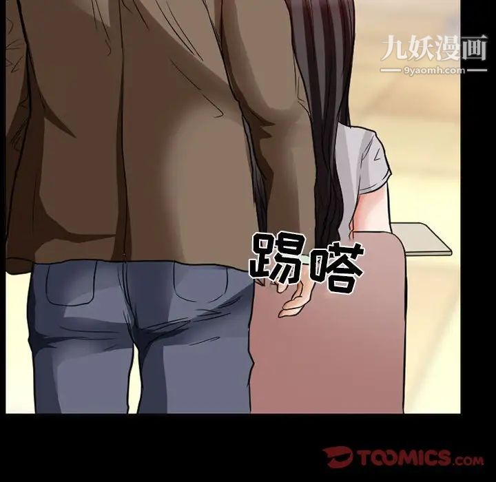 得不到邀请的回忆第15话