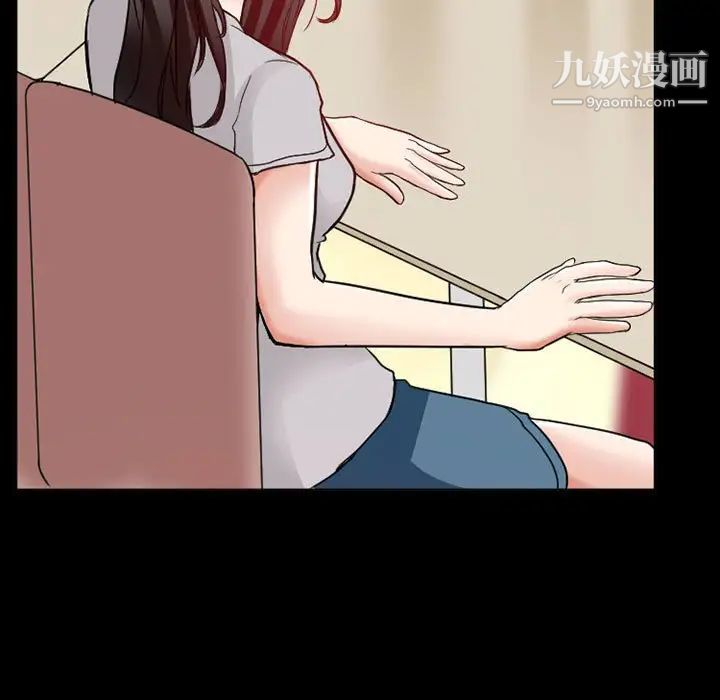 得不到邀请的回忆第15话