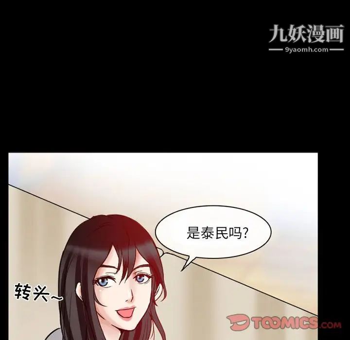 得不到邀请的回忆第15话