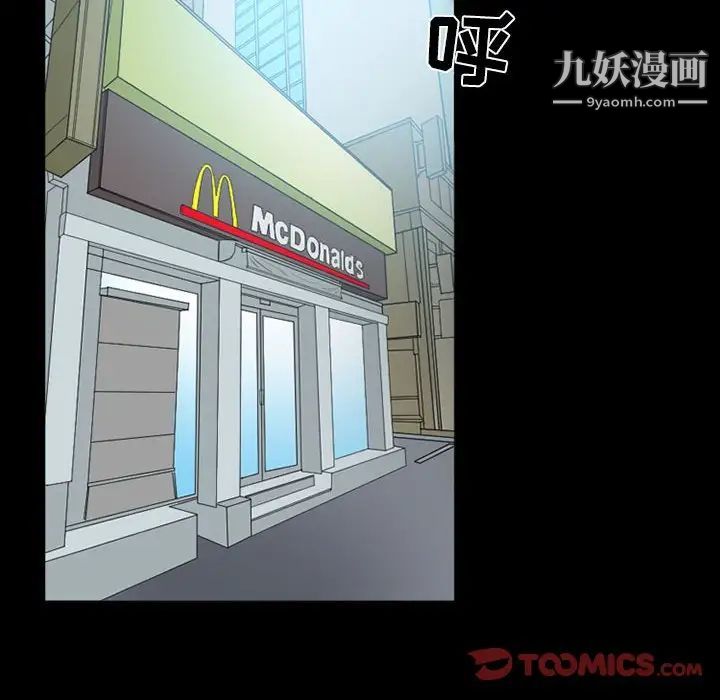 得不到邀请的回忆第15话