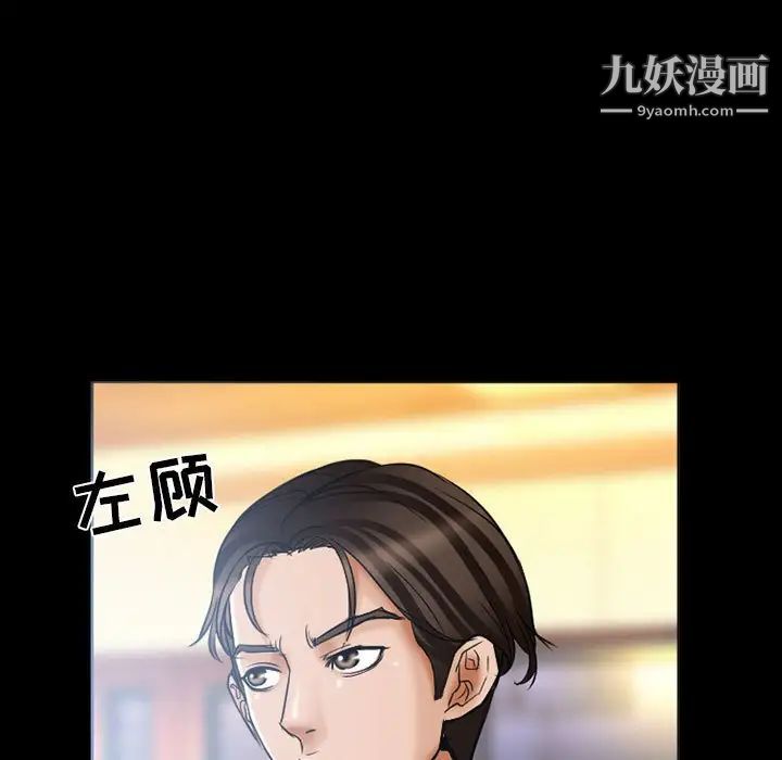 得不到邀请的回忆第15话