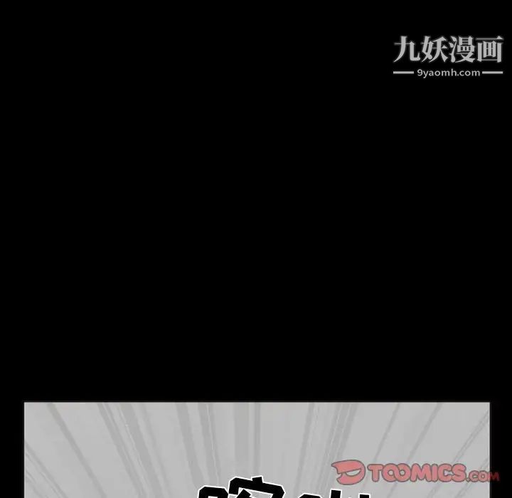 得不到邀请的回忆第15话