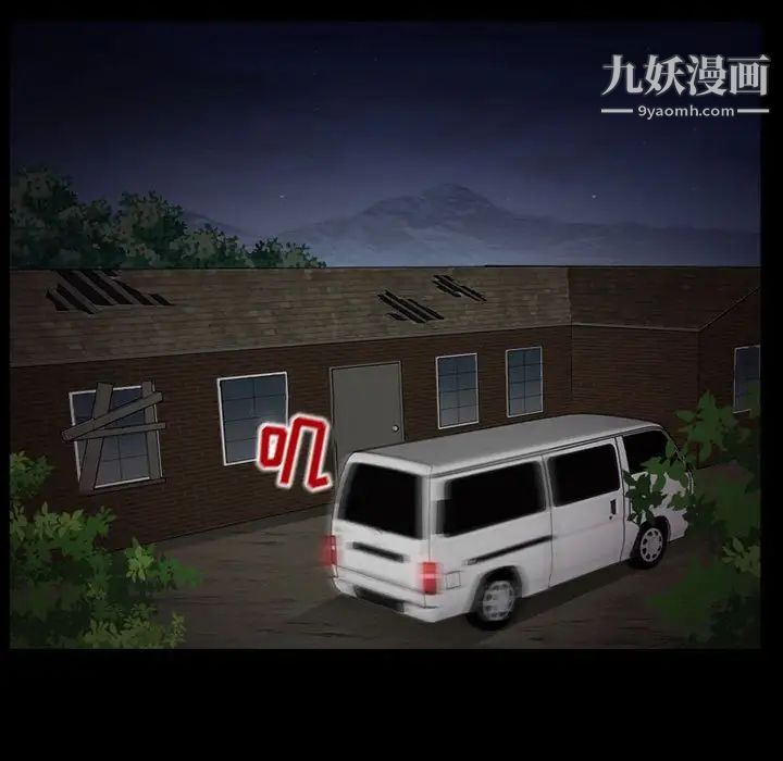 得不到邀请的回忆第15话