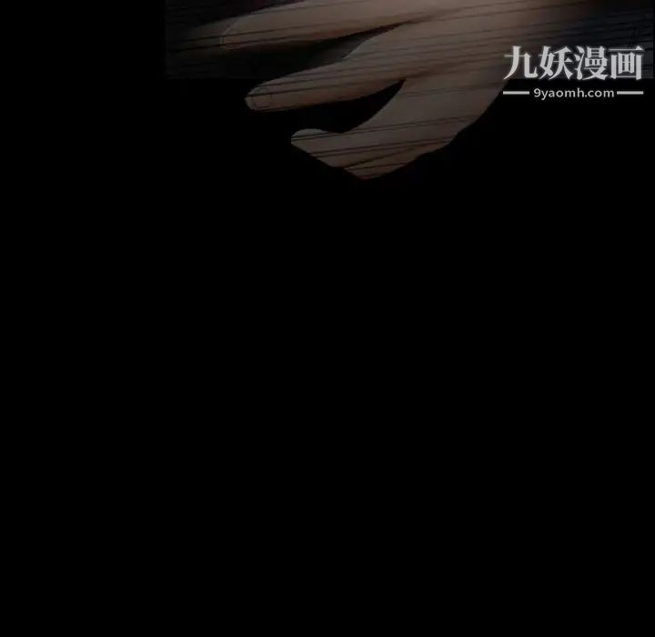 得不到邀请的回忆第15话