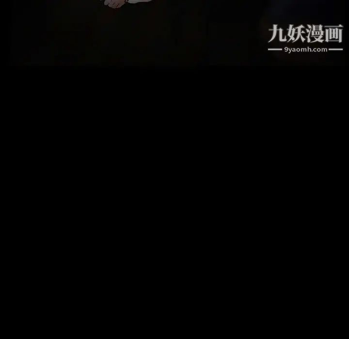 得不到邀请的回忆第15话