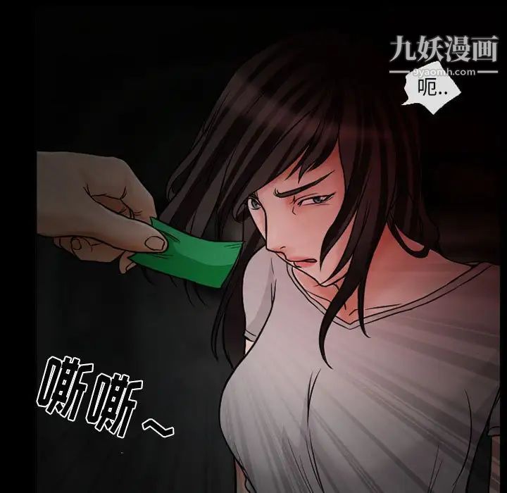 得不到邀请的回忆第15话