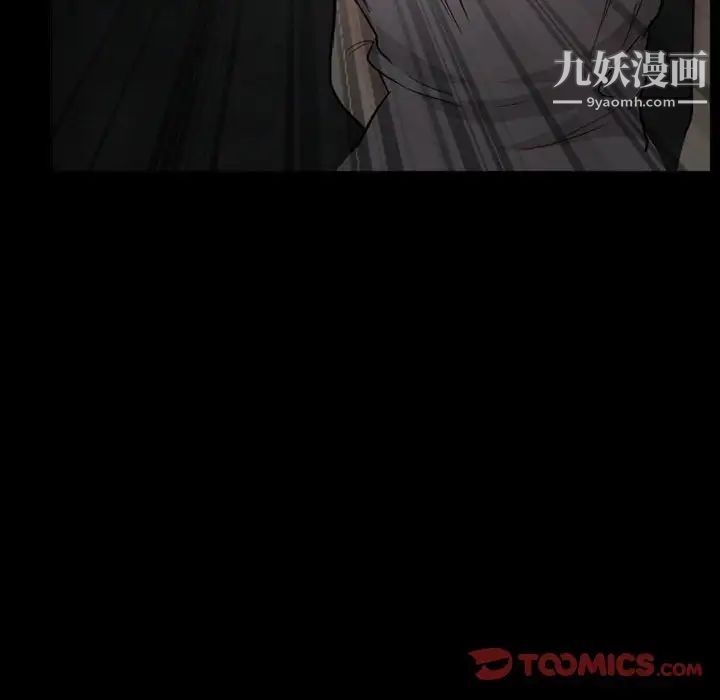 得不到邀请的回忆第15话