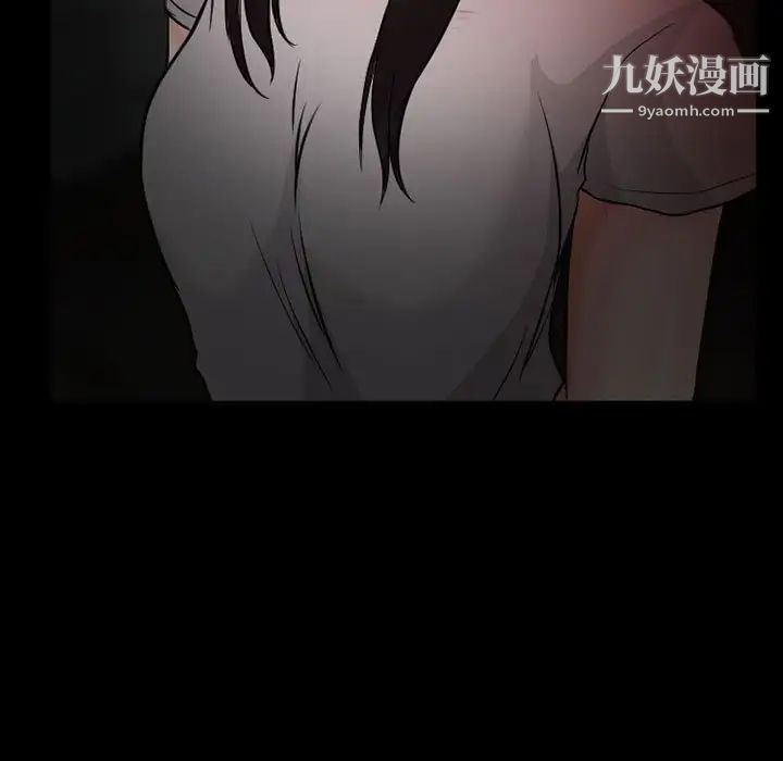 得不到邀请的回忆第15话