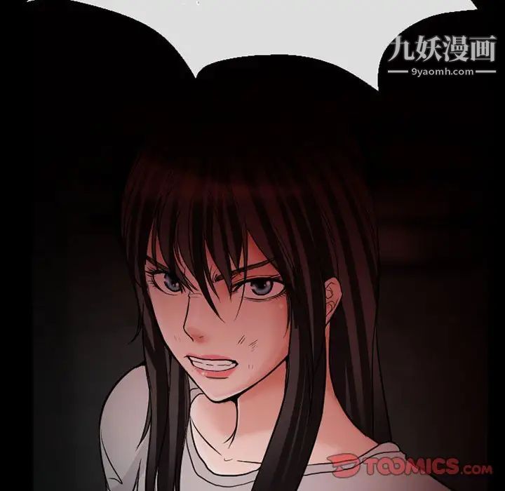 得不到邀请的回忆第15话