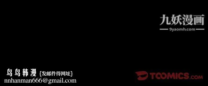 得不到邀请的回忆第15话