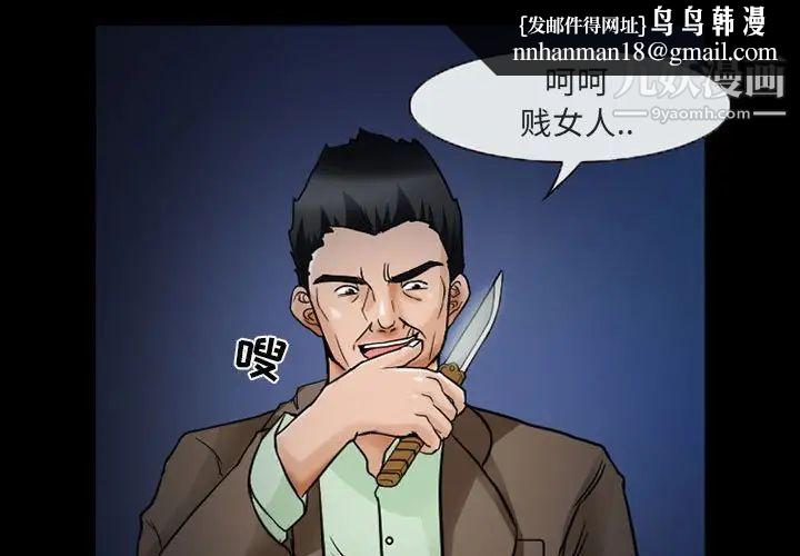 得不到邀请的回忆第16话