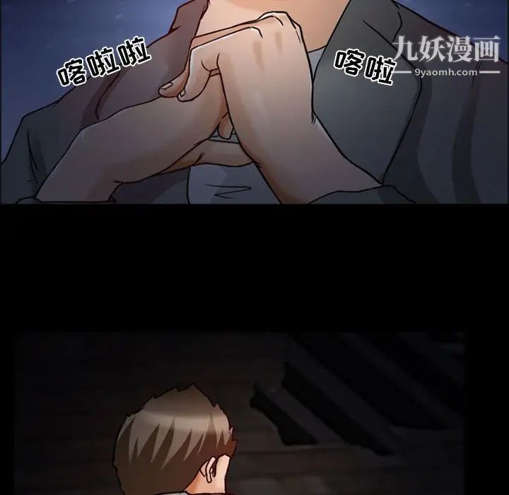 得不到邀请的回忆第16话