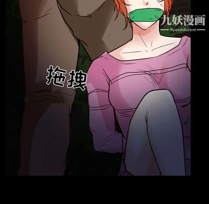 得不到邀请的回忆第16话